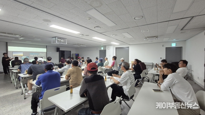 경기평택항만공사, 거북섬마리나 사용자 모집 공고... 7월 개장 앞두고 해상 48선석 대상 23일부터 신청 접수 (사진 - 거북섬마리나 사용자 모집 관련 사전설명회 현장) 