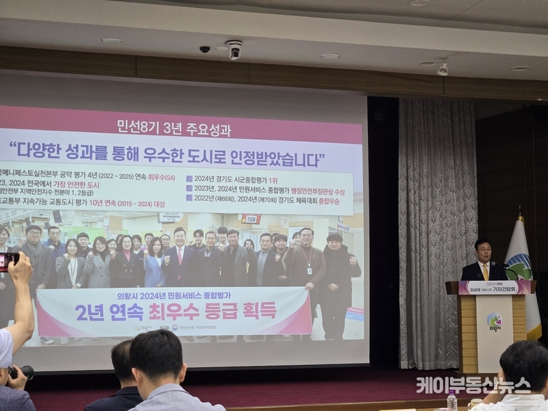 김 시장은 공약이행률 90%를 강조하며, 한국매니페스토실천본부 공약이행 평가 SA등급 4년 연속 달성과 함께 행정안전부 민원서비스·지역안전지수 평가에서 연속 수상한 점을 주요 성과로 소개했다. / 김교민 기자