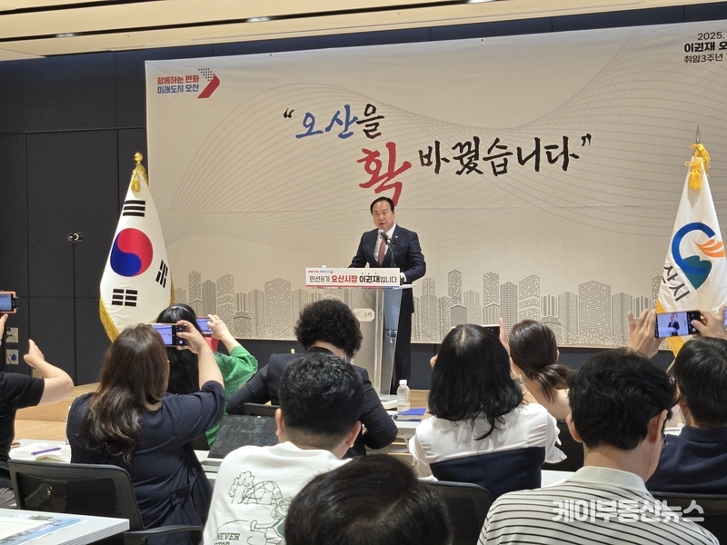 이권재 시장은 “오산시가 화성시의 하수와 분뇨를 처리하면서도 턱없이 낮은 비용만 받고 있는 현실을 개선하기 위해 협상에 나섰고, 시민의 건강권과 환경권을 지키기 위해 끝까지 책임을 다할 것”이라고 밝혔다. / 김교민 기자