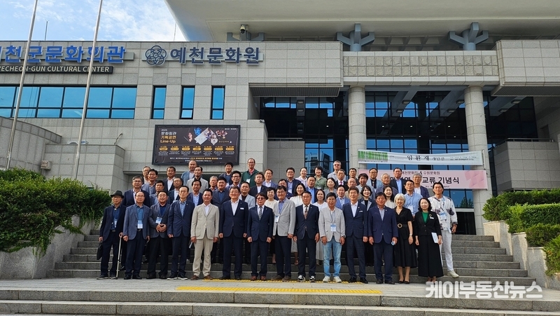 수원문화원-예천문화원, 자매결연 협약 체결... 이재식 수원특례시의회 의장 “지역 간 문화 교류와 협력, 공동 성장을 이끄는 협력 모델이 될 것”