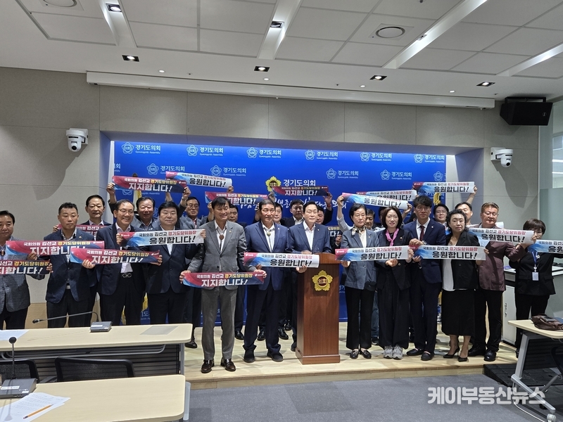경기도의회 소속 국민의힘 다수 의원들이 김선교 의원을 공식 지지하고 나서며, 도당위원장 선거 판도에 적잖은 영향을 미칠 것으로 보인다. / 김교민 기자