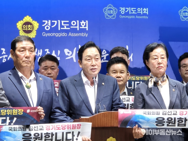 김선교 국회의원, 국민의힘 경기도당위원장 출마 선언… 경기도의회 국민의힘 도의원들 “전폭 지지” / 김교민 기자