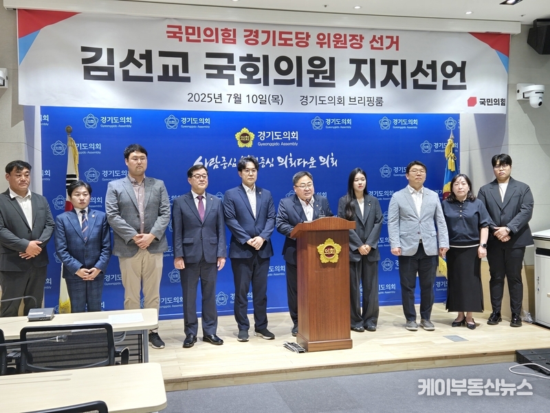 박현수 수원특례시의회 교섭단체 국민의힘 대표의원은 “지금은 변화가 절실한 시기이며, 경기도의 새로운 도약을 이끌 수 있는 인물이 필요하다”며 “김선교 의원은 9급 공무원으로 시작해 양평군수 3선, 국회의원 2선을 거치며 실무와 현장을 모두 경험한 준비된 정치인”이라고 강조했다. / 김교민 기자