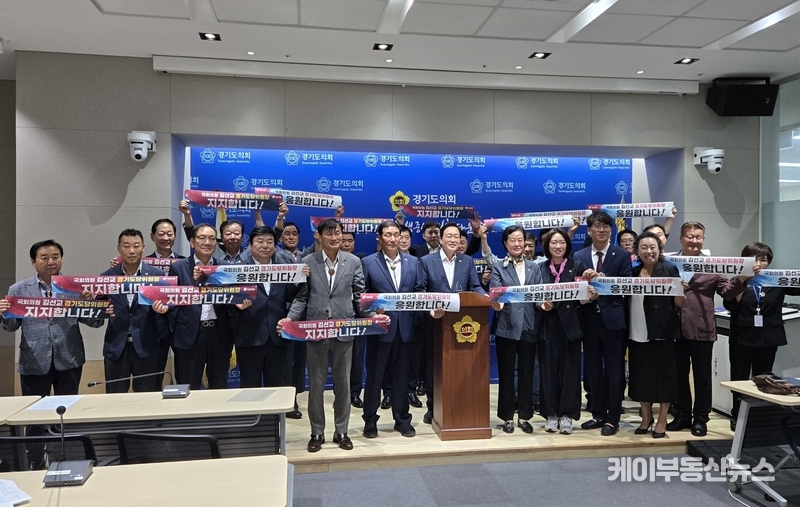 9일 경기도의회 국민의힘 도의원들이 경기도당위원장에 도전한 김선교 국회의원을 응원하고 있다. / 김교민 기자
