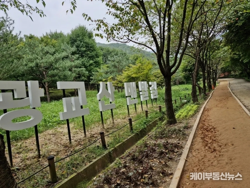 수원시는 광교산 입구에 수년전 '자갈로 만든 맨발길'을 지난해(2024년) '맨발황톳길'로 리모델링했다. (사진 - 2024년 8월 한 시민이 찾은 광교산 맨발 황톳길)