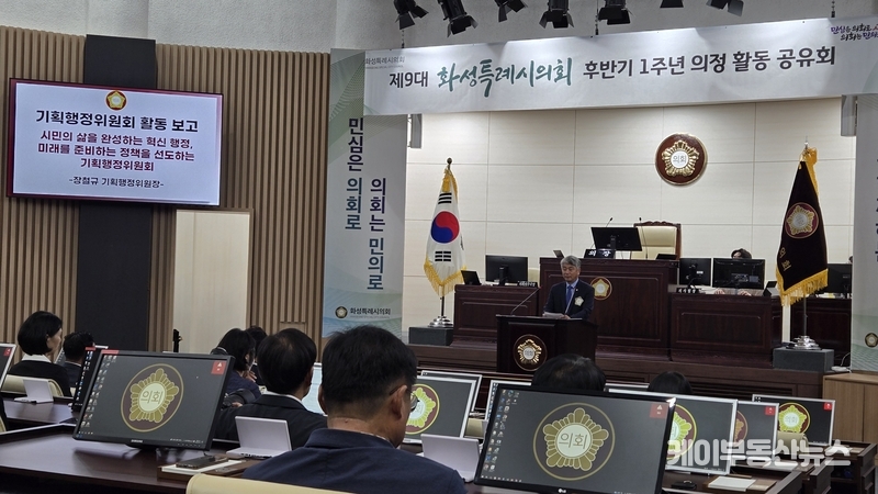 ■ 장철규 기획행정위원장, “248건의 행정사무감사 지적사항을 통해 관행적 위탁·홍보 체계에 제동을 걸었고, 시민과의 소통 강화 및 예산집행의 건전성 확보에 집중하겠다”고 밝혔다. / 김교민 기자