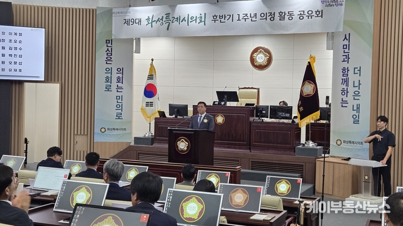 이계철 도시건설위원장, “사람 중심 도시를 위한 생활 기반시설 개선은 민생 직결 정책”이라며, 앞으로도 “주거·교통·환경 전반에서 안전하고 포용적인 도시를 구현하겠다”고 강조했다. / 김교민 기자