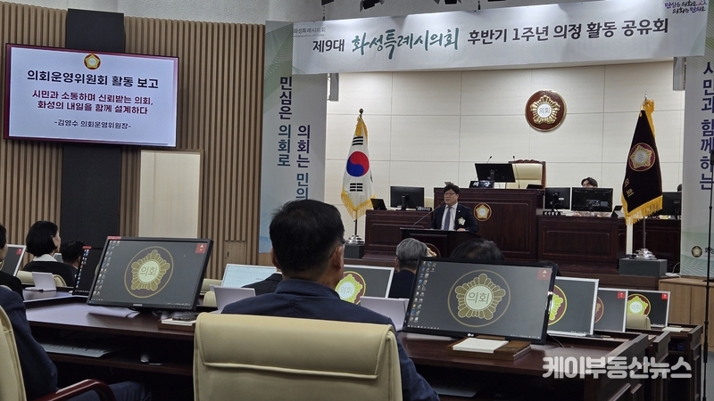 김영수 의회운영위원장, “의회 구성원 간 정보공유 기반을 강화해 시민 민원에 기민하게 대응할 수 있도록 개선했다”며 "지속 가능한 친환경 디지털 의회로 도약하겠다”고 말했다. / 김교민 기자
