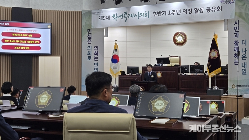 배정수 의장은 “답은 현장에 있습니다. 시민의 삶에 꼭 필요한 해법을 찾는 의회가 되겠다”며 “특례시라는 이름만 바뀐 것이 아니라, 그에 걸맞은 역할과 책임을 다해야 한다”고 강조했다. / 김교민 기자
