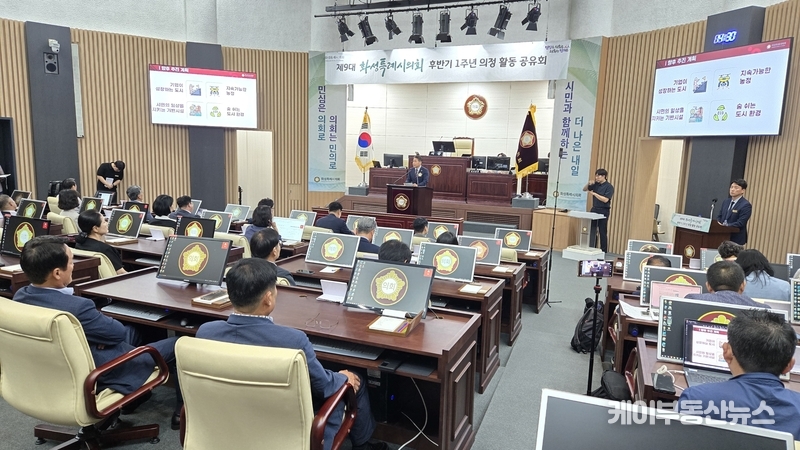 임채덕 경제환경위원장, “경제·환경·노동 공존하는 도시 모델 제시” 14건의 현장방문, 간담회, 정책토론회 등을 통한 실무 개선 성과도 강조했다. / 김교민 기자