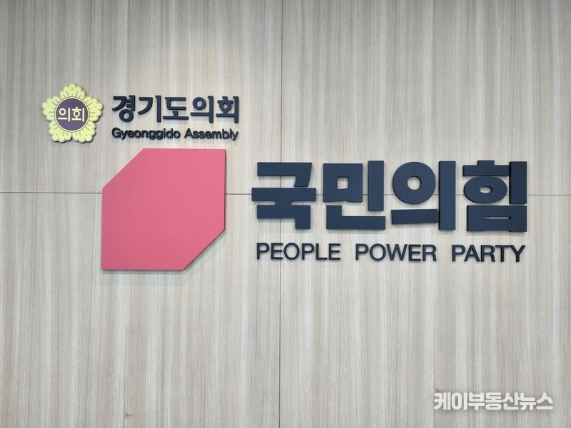 "취약시설 긴급 점검 나서야"… 경기도의회 국민의힘, 오산 옹벽 붕괴 사고에 긴급 성명