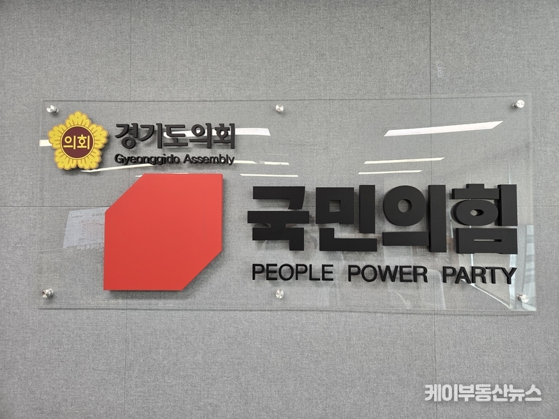 경기도의회 국민의힘, 파주 ASF 발생 “경기도 전역 확산 막아야… 방역 총력 촉구”