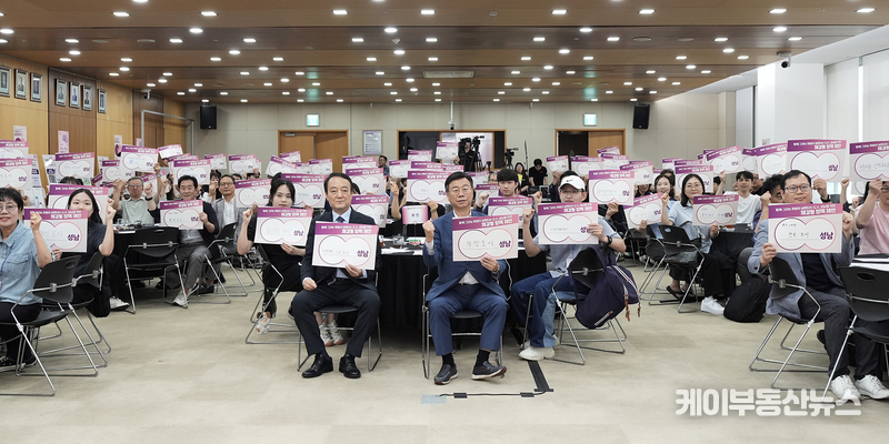 성남시정연구원은 17일 성남시청 한누리실에서 시민 100명이 참여한 가운데 「체감형 정책 제안 시민 원탁회의」를 개최했다. 이번 회의는 민선8기 시정 성과에 대한 시민 체감도를 공유하고, 실제 삶을 변화시킬 수 있는 시민 중심 정책 아이디어를 발굴하기 위한 자리로 마련됐다.