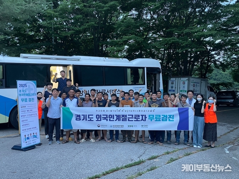 "건강도 챙기고, 일터 안전도 UP!"... 경기도, 외국인 계절근로자 대상 '찾아가는 무료 건강검진' 실시