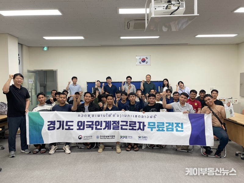 "건강도 챙기고, 일터 안전도 UP!"... 경기도, 외국인 계절근로자 대상 '찾아가는 무료 건강검진' 실시