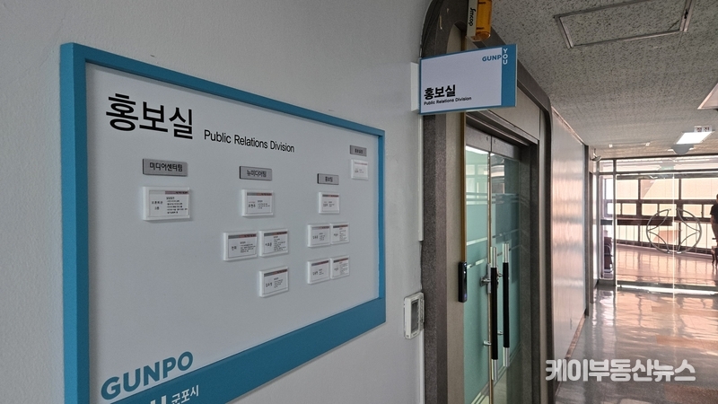 그러나 해당 장면은 시청 내 다른 직원들이 수시로 드나드는 공간에서 벌어졌으며, 고위 간부들조차 이를 인지하고도 별다른 제지를 하지 않은 것으로 전해졌다. 이는 단순한 개인 일탈을 넘어, 조직 전체가 기강 해이를 방관하고 있었던 것 아니냐는 지적을 낳고 있다. / 김교민 기자