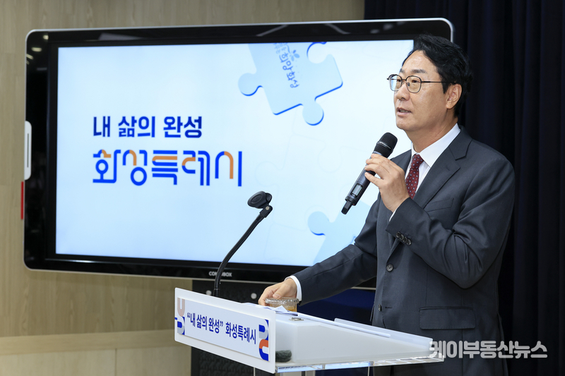 정명근 화성시장은 "종합병원 유치는 단순한 기반 시설을 넘어 시민의 생명권과 직결되는 핵심 인프라"라며 "동탄2신도시 주민들의 숙원 사업인 만큼 이번 재공모를 통해 반드시 유치에 성공할 수 있도록 행정 지원을 아끼지 않겠다"고 강조했다. (사진 - 지난 7월1일 정명근 화성특례시장 취임3주년 기자회견)
