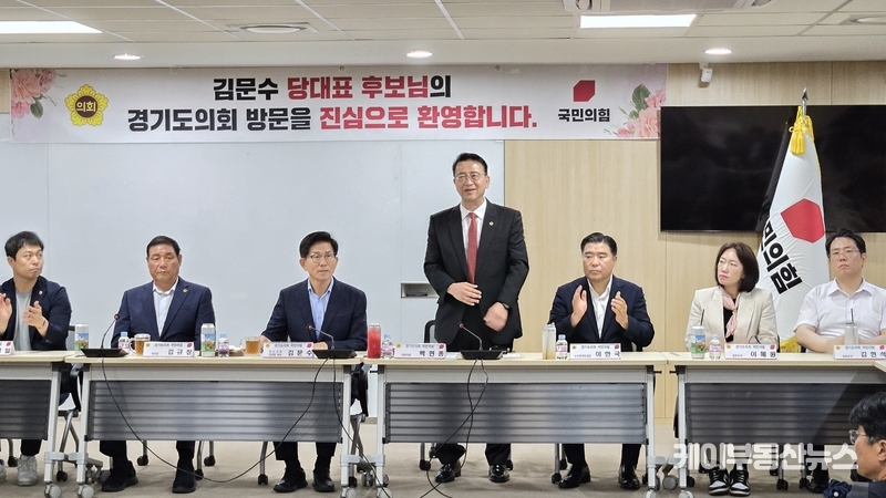 이날 환영 인사에 나선 백현종 경기도의회 국민의힘 대표의원(구리1)은 “오늘 같은 자리에 제 말이 뭐가 더 필요하겠느냐”며 “국민의힘을 다시 세우기 위해 당대표 후보로 출마한 김문수 전 지사께 뜨거운 박수를 보내드린다”고 밝혔다. 이어 “당을 바로 세울 강한 리더십이 절실한 때, 김문수 후보의 행보가 큰 의미를 갖는다”고 강조했다. / 김교민 기자