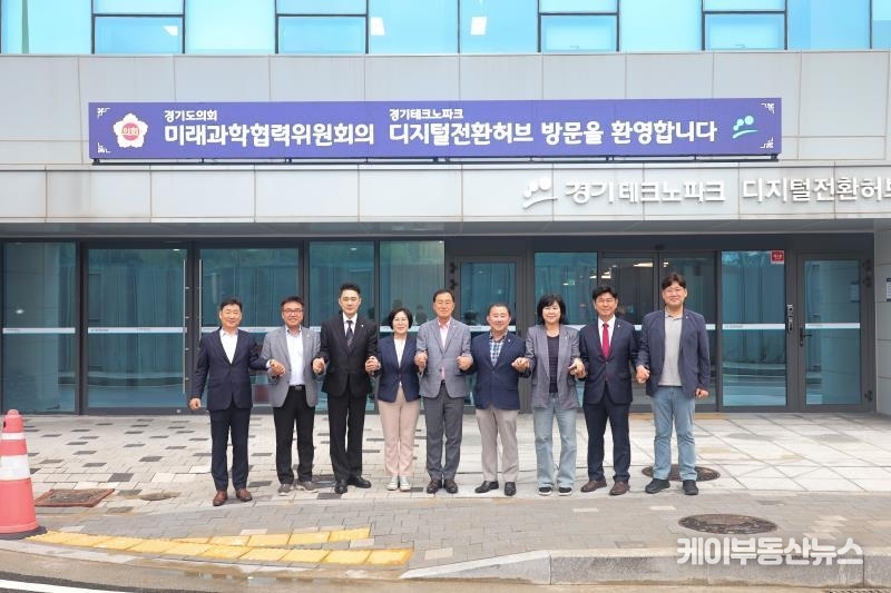 위원회는 1년간 총 13회에 걸쳐 산업 현장과 정책 행사에 직접 참여해 목소리를 청취하고 이를 입법·예산에 반영했다. (사진 - 지난 2024년 9월 12알 경기도의회 제377회 임시회 미래과학협력위원회 현장방문 2일차) / 경기도의회 홈페이지