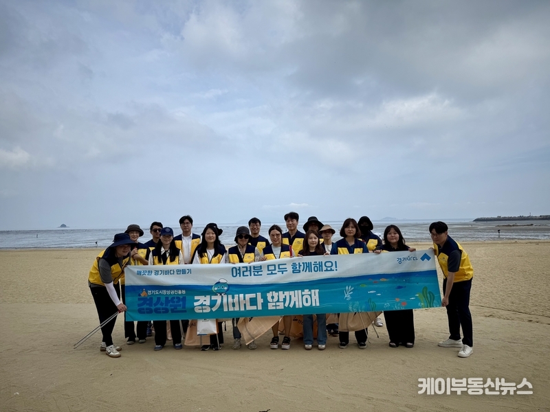 경기도시장상권진흥원, 안산시 방아머리 해변서 ‘경기바다 함께해(海)’ 환경정화 활동 전개