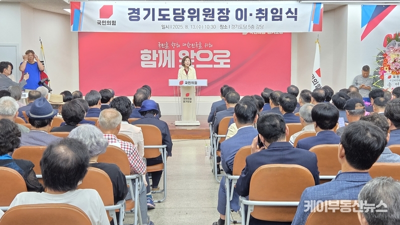 나경원 의원은 “경기도가 이겨야 국민의힘이 이긴다”며 김 위원장의 현장 정치와 전략적 리더십을 강조했다. / 김교민 기자 