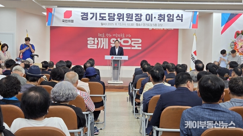 송석준 국회의원은 “겸손과 소통을 바탕으로 당을 혁신하고 반드시 승리하자”고 당부했다. / 김교민 기자 