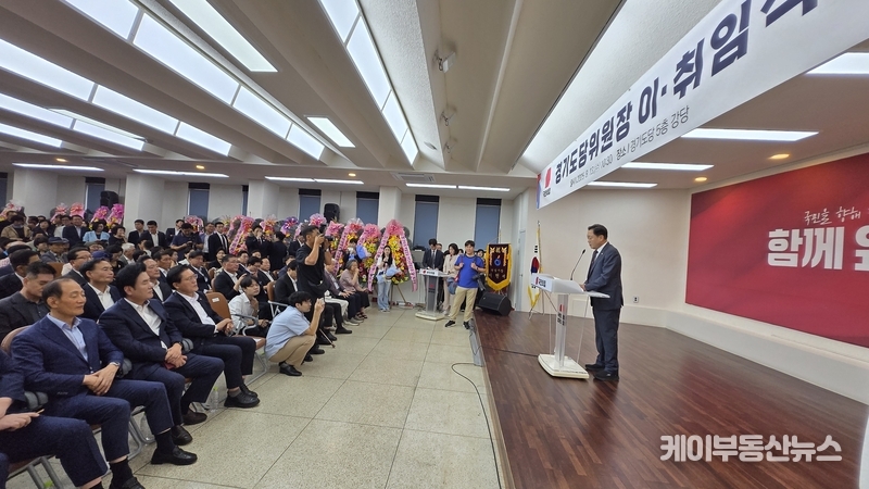 김선교 신임 도당위원장은 취임사에서 “경기도의 다양한 민심을 세심히 살피고 현장 중심 정치로 도민 삶에 실질적인 변화를 만들겠다”고 밝혔다. / 김교민 기자 