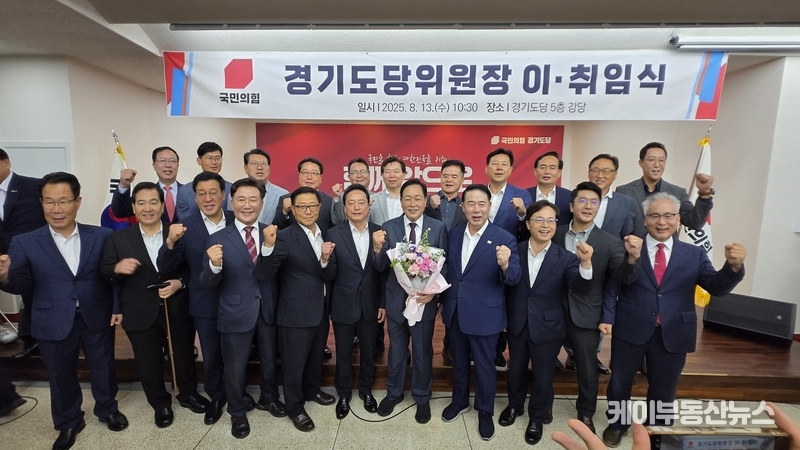김선교 국민의힘 경기도당위원장이 원외 당협위원장들과 기념촬영을 하고 있다. / 김교민 기자 
