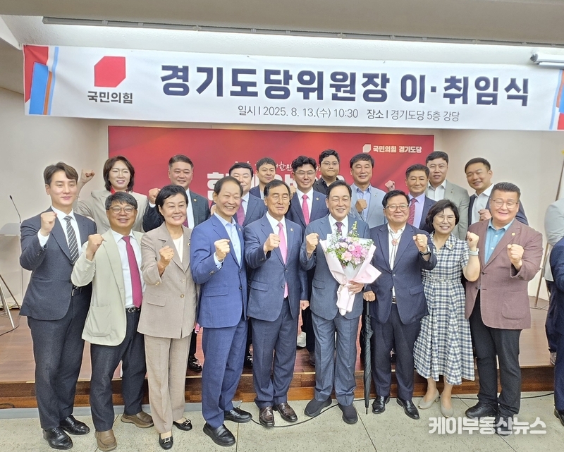 김선교 국민의힘 경기도당위원장이 경기도의회 의원들과 기념촬영을 하고 있다. / 김교민 기자 