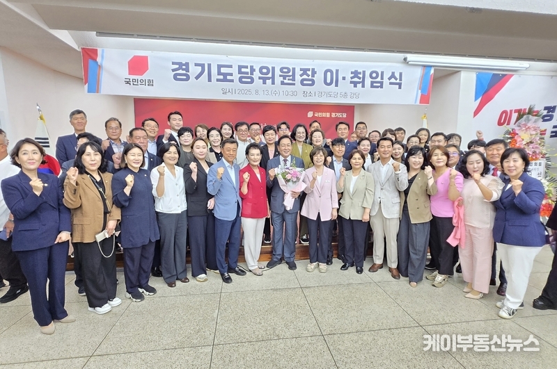 김선교 국민의힘 경기도당위원장이 기초의회 의원들과 기념촬영을 하고 있다. / 김교민 기자 
