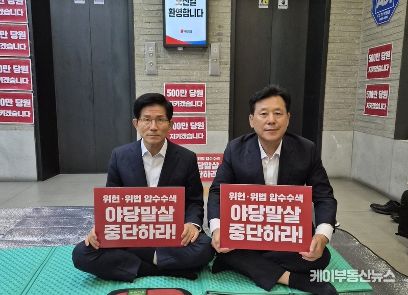 박재순 위원장, 김문수 당대표 후보와 함께 “야당말살 중단하라", 500만 당원명부 지키기 나서 (사진 - 박재순 위원장 sns 캡쳐) / 김교민 기자 