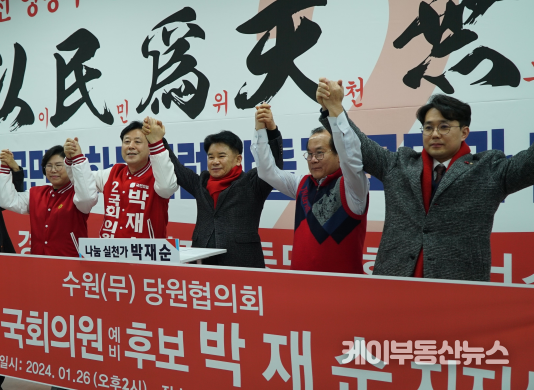 박재순 위원장은 지난 총선에서도 시·도의원들의 전폭적인 지지를 기반으로 출마해 본선 무대를 치른 경험이 있다. / 김교민 기자