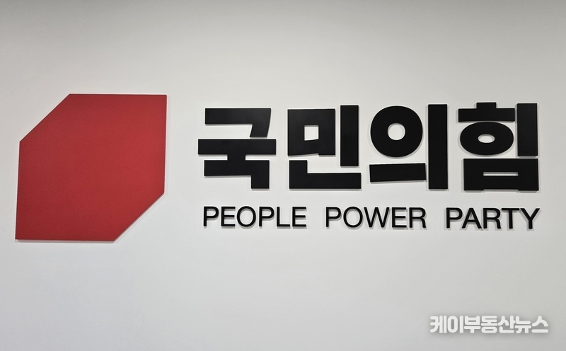 경기도의회 국민의힘, “뇌물수수 구속 사태, 김진경 의장·최종현 대표 즉각 사과·제명하라”... 국민의힘 안산시의원들도 강력성토 / 김교민 기자
