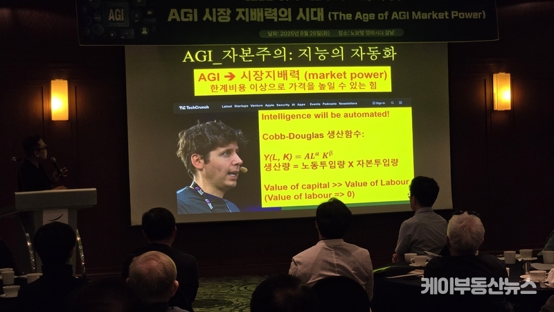 이는 단순한 기술 문제가 아니라, '사회적 불평등·정치적 불안정·지정학적 충돌'로 이어질 가능성이 크다고 조심스레 전망했다.