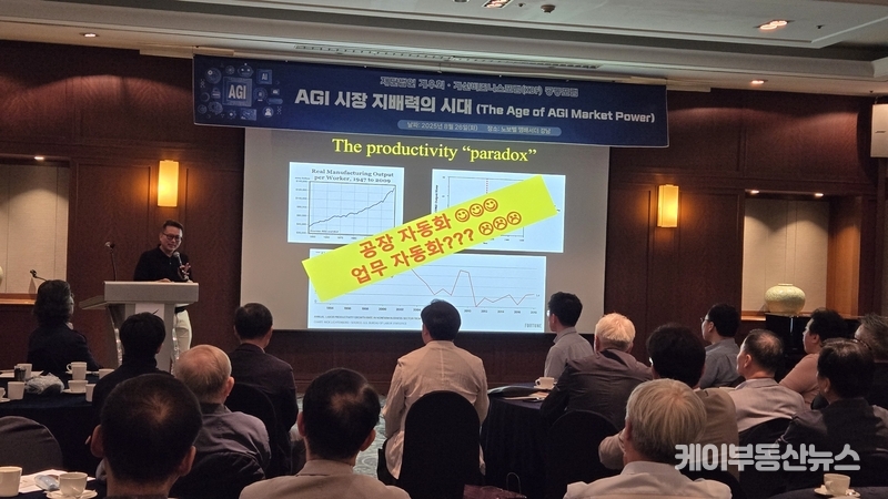 김대식 교수는 “AI가 가장 먼저 대체한 것은 단순 노동이 아니라 소프트웨어 개발이었다”고 지적했다.
