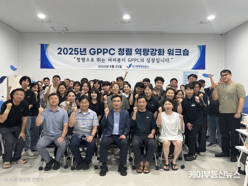 경기평택항만공사 임원들과 직원들이 청렴 역략강화 워크숍 일정을 마친 후 모두 모여 기념촬영을 하고 있다.