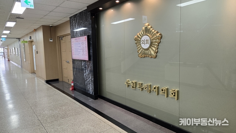 이번 사안의 출발점은 이재식 수원시의회 의장이 의회 운영 규정을 무시한 채 직원 주말 동원을 사실상 주도한 데 있다는 분석이다. / 김교민 기자