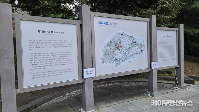 색이 바래 제 기능을 못하던 관광안내판 일부에는 새 안내도가 설치되고, ‘종합 안내판 보수 예정’이라는 표지가 붙는 등 개선 조치가 뒤따랐다. / 김교민 기자