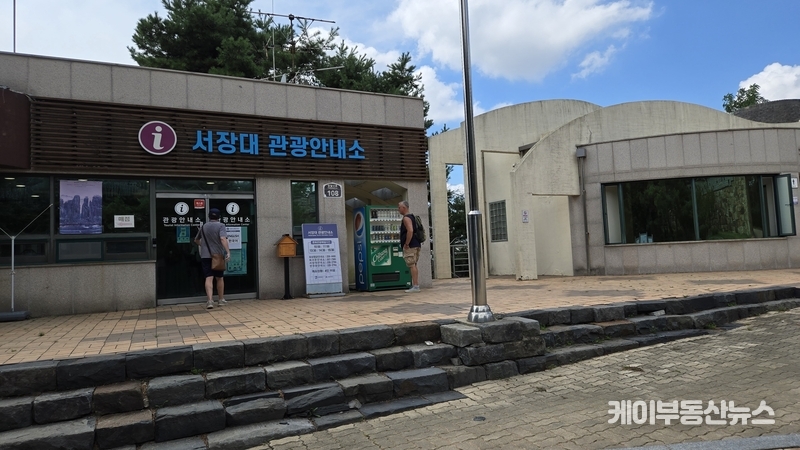 취재진이 서장대 관광안내소를 찾았을 당시, 한 외국인 관광객은 꺼져 있는 자판기를 물끄러미 바라보다 발길을 돌렸다. 매점은 문을 닫은 상태였고, 물이나 음료 하나 구입할 수 없는 상황이었다. / 김교민 기자