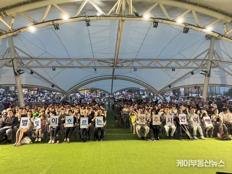 양주도시공사, 2024 야간관광 오픈공연 「별빛양주 페스티벌」 개최