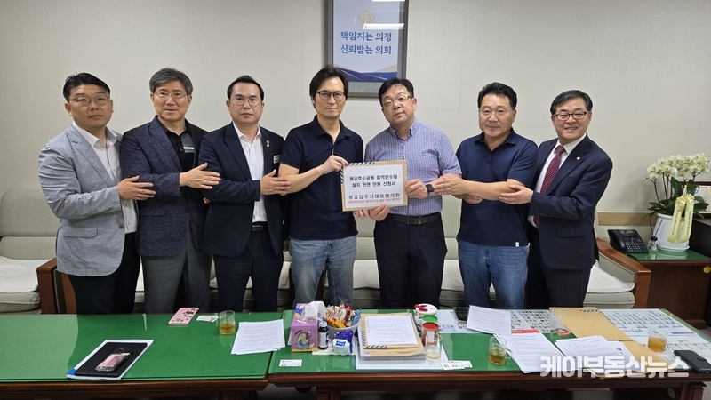 9일 오전 백광호 수원 광교신도시 입주자대표협의회 회장 및 최성수 광교중흥S클래스 회장, 경기도의회 이오수 의원, 수원특례시의회 이재형·홍종철 의원 등이 김현수 수원시 제1부시장과 면담 후 공문을 전달하고 있다, / 김교민 기자