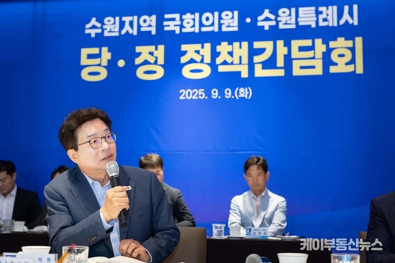 9일 열린 '수원지역 국회의원·수원특례시 당·정 정책간담회'에서 발언하는 국회의원 염태영(수원무) (사진 - 이재준 수원특례시장 페이스북 캡쳐) / 김교민 기자