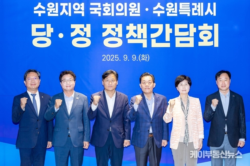 이번 간담회에는 이재준 수원특례시장을 비롯해 더불어민주당 김승원(수원갑), 백혜련(수원을), 김영진(수원병), 김준혁(수원정), 염태영(수원무) 지역 국회의원들이 한자리에 모였다. (사진 - 이재준 수원특례시장 페이스북 캡쳐) / 김교민 기자
