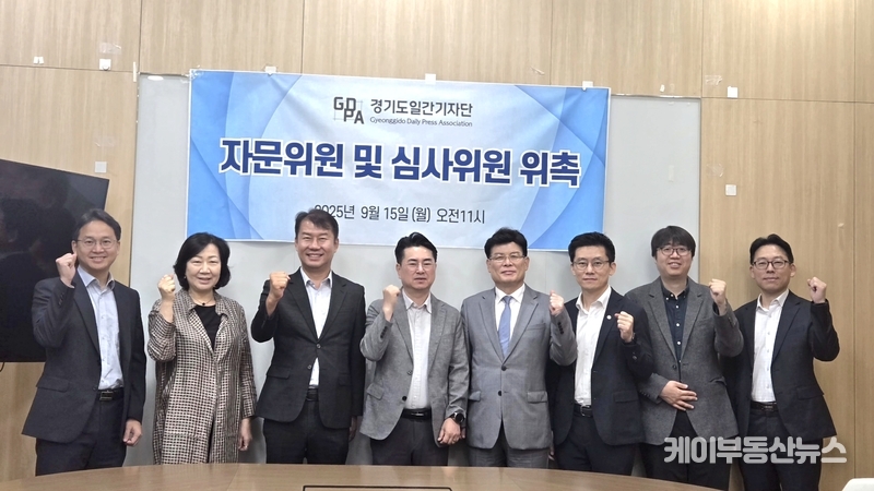 경기도일간기자단, 공정성 강화 위해 외부 전문가 위촉… 이일구·이정훈·김옥향·유재현·이선희 등 법조·학계·산업계 자문진 합류 (사진 왼쪽부터- 정성태(변호사), 김옥향(교수), 유재현(대표), 김두일(기자단 회장), 이선희(변호사), 이일구(교수), 이정훈(교수), 이승형(변호사)) / 김교민 기자