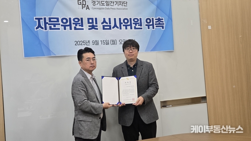 <strong>김두일 경기도일간기자단 회장이 이정훈 부교수(한국외대 전자공학과)를 자문 및 심사위원으로 위촉하고 있다.</strong><br>
<em>(이 부교수는 대학원 주임교수이자 서울대 뉴미디어통신연구소 객원연구원 출신이다.)</em>