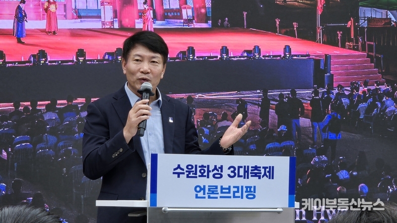 곽도용 수원시 문화청년체육국장이 ‘세계유산 수원화성 3대 가을축제 언론브리핑’에서 기자들과 질의응답을 하고 있다. / 김교민 기자