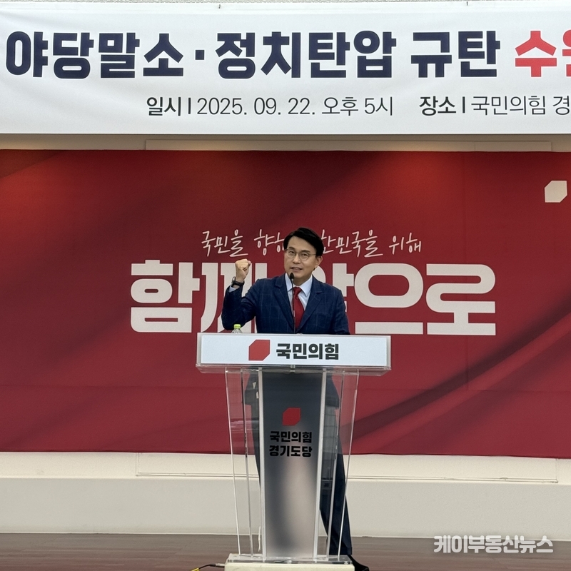 윤상현 국회의원은 “정치의 본질은 국민을 위한 봉사와 책임”이라며 “정권의 불합리한 압박에 맞서 야당의 정당성을 지켜내야 한다”고 강조했다.