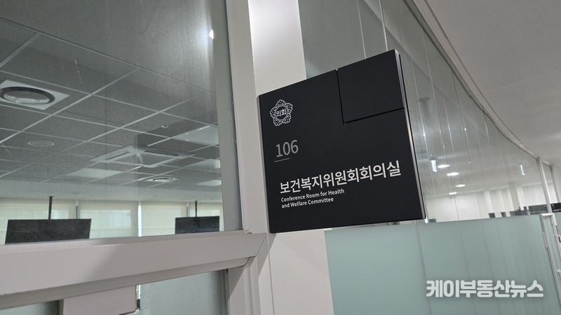 경기도의회 보건복지위원회는 9월 23일부터 29일까지 스페인으로 해외 공무연수 중에 있다. / 김교민 기자