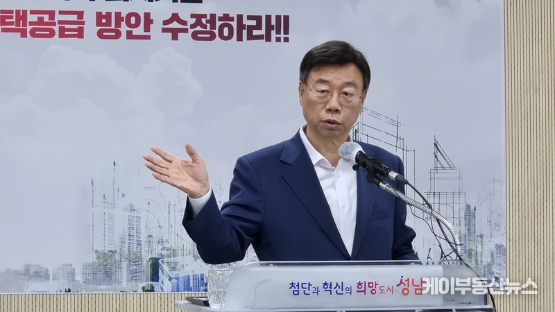 신상진 성남시장 “국토부, 분당 재건축 차별 중단하라… 총력 저지 불사, 국민저항 직면할 것” / 김교민 기자