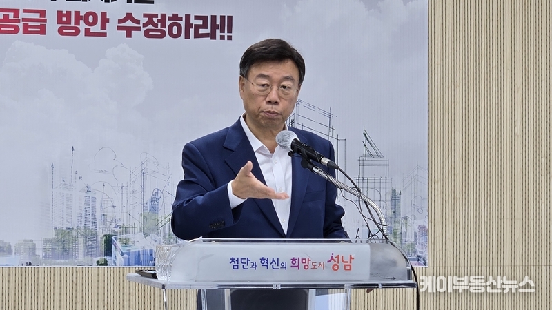 신상진 시장은 “국토부가 분당 재건축 물량을 배제한 조치를 원점에서 재검토하지 않는다면 성남시는 주민과 함께 끝까지 맞서겠다”고 재차 강조했다. / 김교민 기자